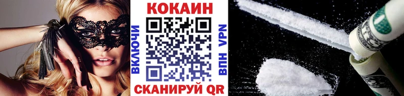 Галлюциногенные грибы Избербаш