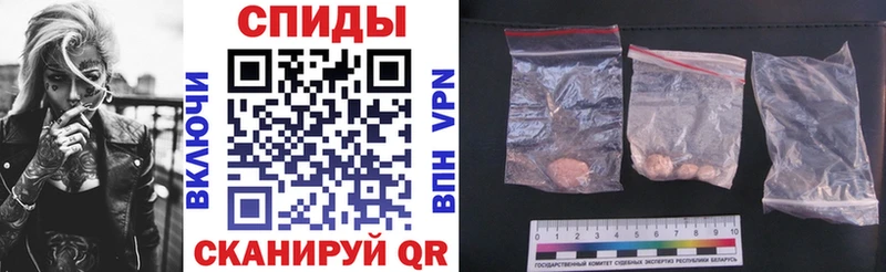 Купить  Избербаш  Амфетамин Premium 