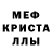 АМФЕТАМИН Розовый Joubert Souza