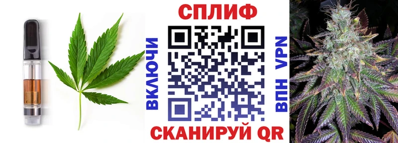 Печенье с ТГК конопля  Купить где  Избербаш 