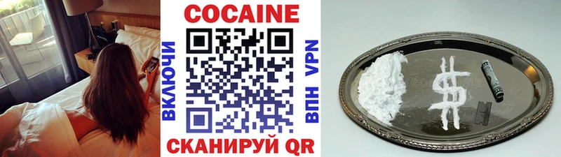 Кокаин Колумбийский  Купить где  Избербаш 