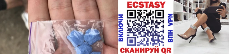 Экстази louis Vuitton  Купить закладки  Избербаш 