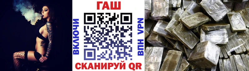 Купить закладки  Избербаш  Гашиш убойный 