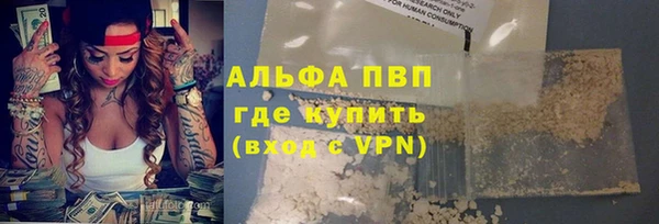 гидропоника Волосово
