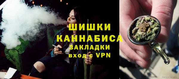 мефедрон VHQ Володарск