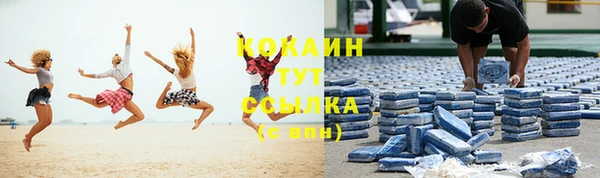 гидропоника Волосово