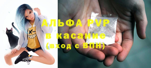 скорость mdpv Вяземский