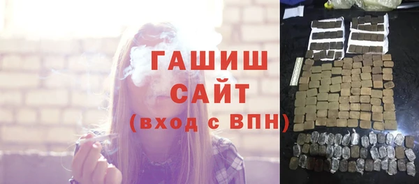 мефедрон VHQ Володарск