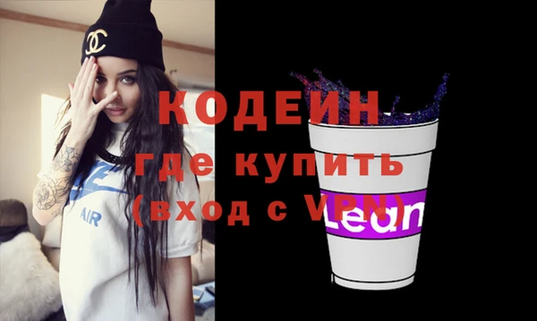 мефедрон VHQ Володарск