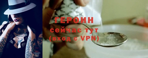 мефедрон VHQ Володарск