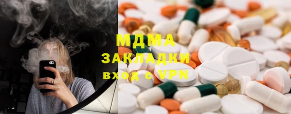 героин Волоколамск
