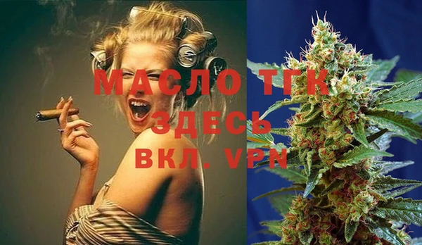 мефедрон VHQ Володарск