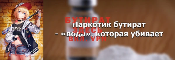 мефедрон VHQ Володарск