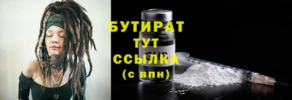 героин Волоколамск