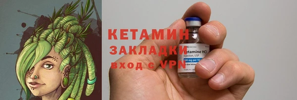 мефедрон VHQ Володарск