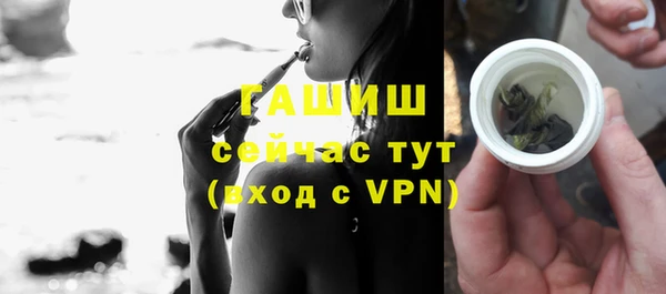 героин Волоколамск