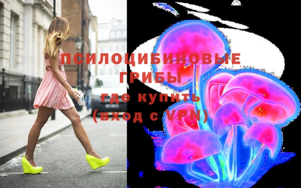 героин Волоколамск