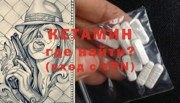 героин Волоколамск