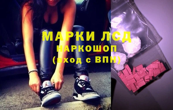 героин Волоколамск