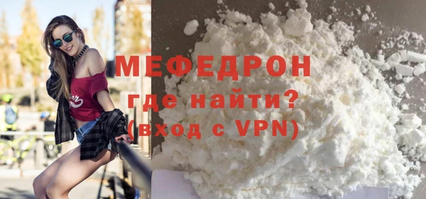 мефедрон VHQ Володарск