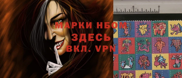 героин Волоколамск