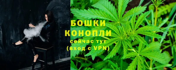 мефедрон VHQ Володарск