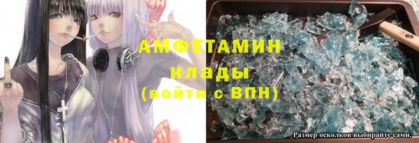 мефедрон VHQ Володарск