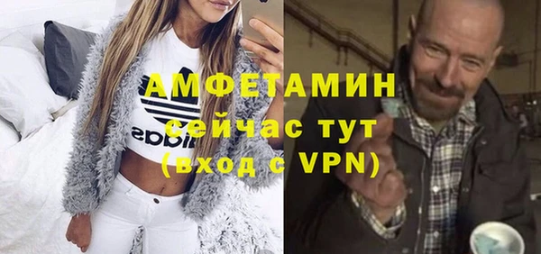 героин Волоколамск