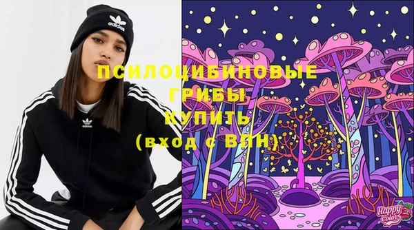 мефедрон VHQ Володарск