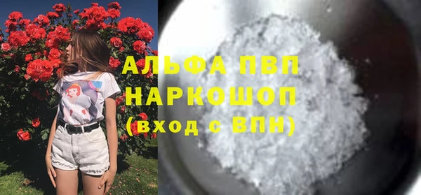 мефедрон VHQ Володарск