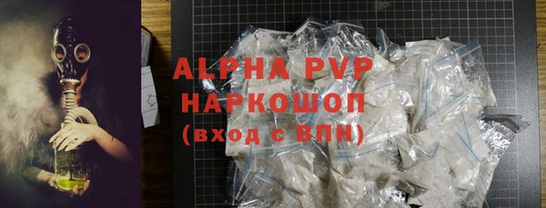 мефедрон VHQ Володарск