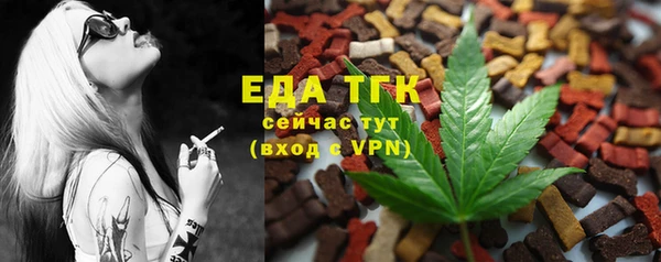 мефедрон VHQ Володарск