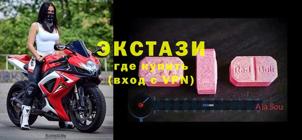 героин Волоколамск