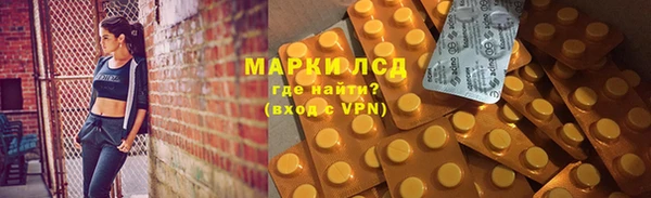 гидропоника Волосово