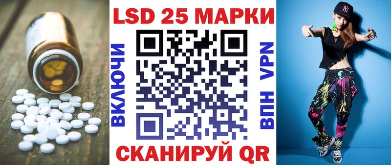 Лсд 25 экстази ecstasy  Купить  Избербаш 