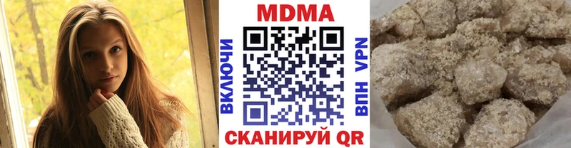 Купить где  Избербаш  МДМА молли 