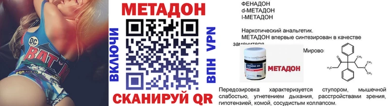 Купить закладки  Избербаш  Метадон мёд 