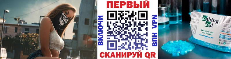 Купить закладки  Избербаш  МЕТАМФЕТАМИН винт 