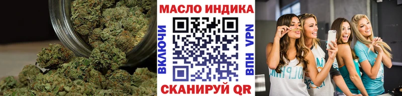 ТГК жижа  Купить где  Избербаш 